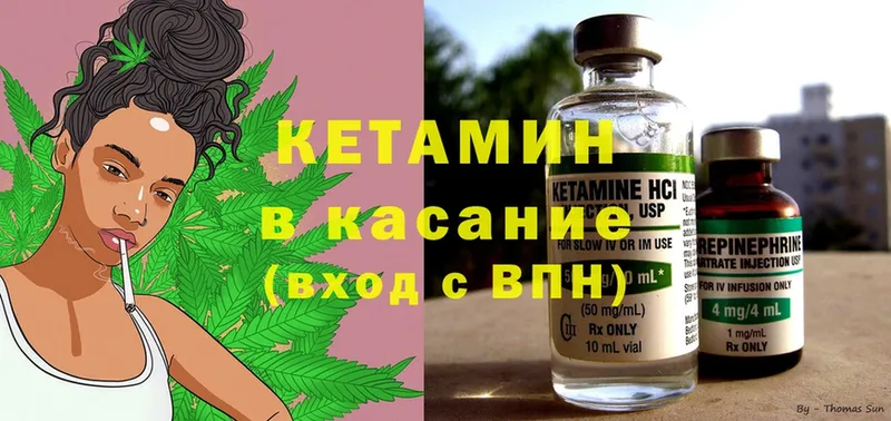 купить наркоту  Котово  КЕТАМИН ketamine 