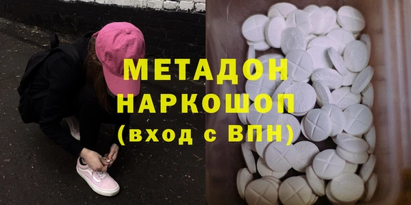 mdma Богородск