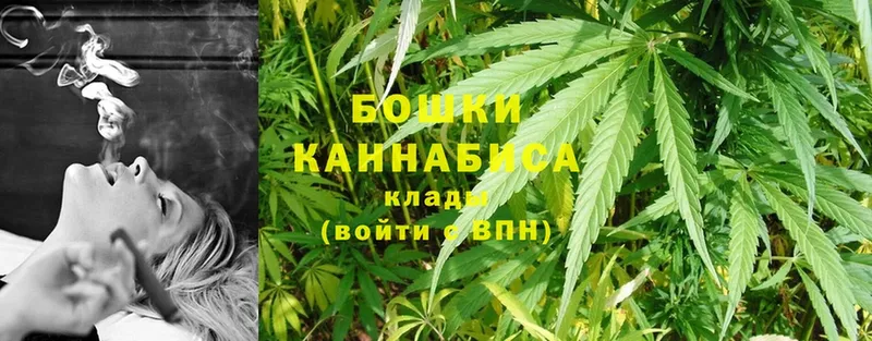 хочу   Котово  МАРИХУАНА White Widow 